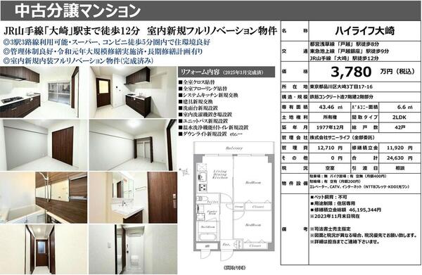 タイトルなし.jpg