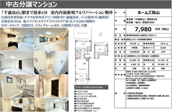 タイトルなし.jpg