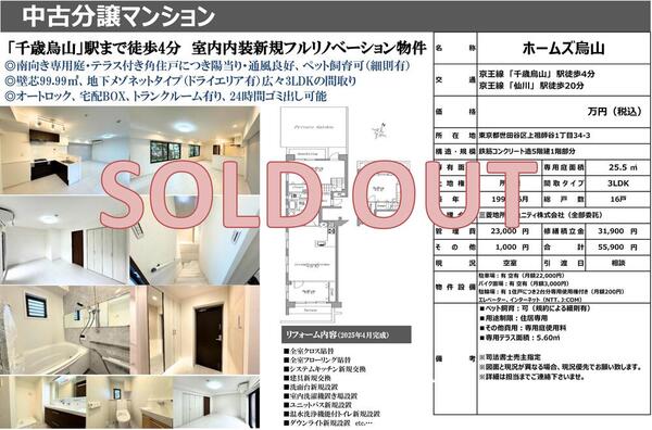 タイトルなし.jpg