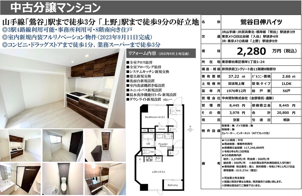 http://ft-k.net/blog/entryimgs/8d82e25d72b38fbe0d3d9b3bf9ee7ee3fa4d26ef.jpg