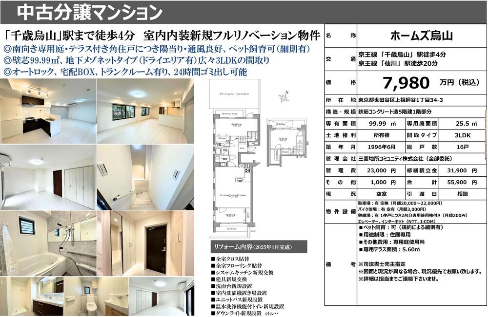 http://ft-k.net/blog/entryimgs/f75d09e05d5775a18e56ef72fd5f31b0bbdb0896.jpg